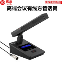 惠度（HuiDu）ST-2103专业桌面式电容有线话筒电视广播录音拾音设备单支接调音台用会议演讲教学麦克风