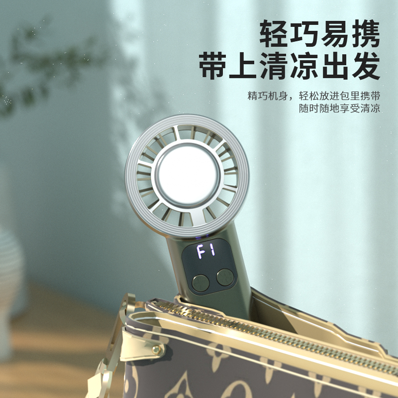 西屋(WESTINGHOUSE)西屋手持风扇新款家用小型便携式台式超音静大风力电风扇WTH-SC108高清大图