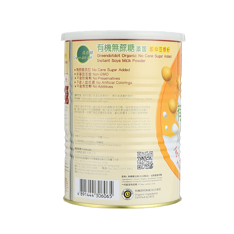 點點綠有機無蔗糖添加即沖豆漿粉-罐裝450g