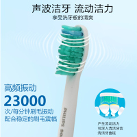 飞利浦电动牙刷声波震动充电式成人男女家用软毛自动智能定时全身水洗23000次震频HX3216/01 浅蓝色