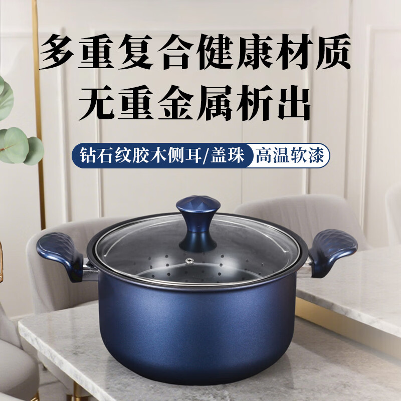 乐千厨星璨多功能烹饪锅LQC-G008高清大图