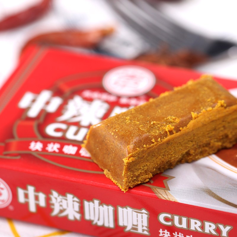 【中辣100g*2盒】安记中辣咖喱块调味料咖喱牛肉泰国咖喱饭咖喱酱炒菜家用