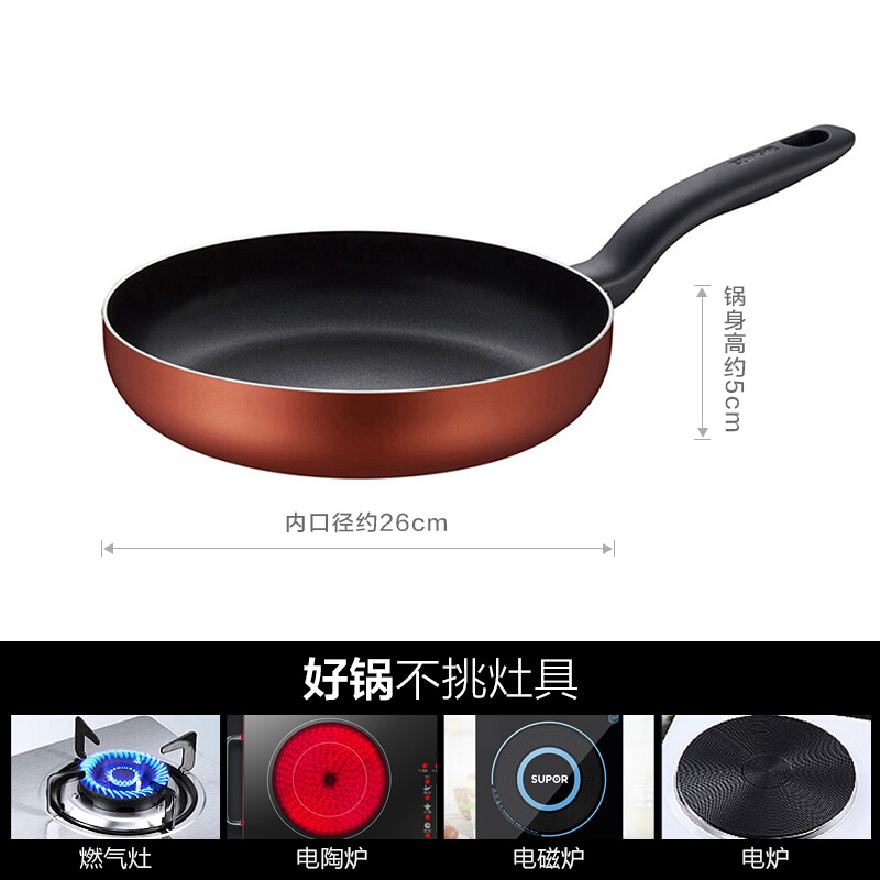 苏泊尔(SUPOR)套锅T1127TE不粘锅锅具套装炒锅煎锅汤锅不粘锅三件套厨房锅具套装组合家用电磁燃气通用高清大图