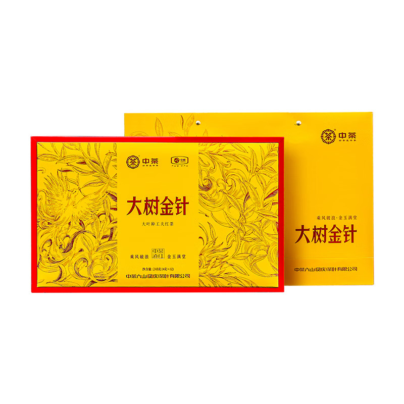中茶茶叶礼盒便携随享滇红茶大树金针升级版248g
