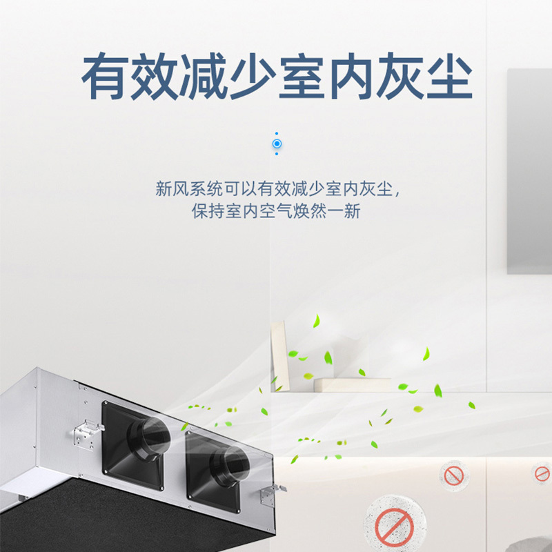 Panasonic/松下新风机系统除PM2.5家用空气净化智能WIFI全热交换器全屋空气净化FY-35ZDP1C