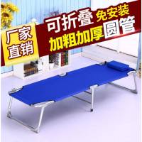 午睡省空间轻便折叠单人午休床圆管结实简约小型办公室加粗躺椅稳