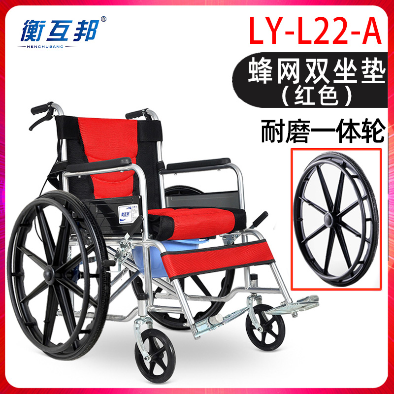 衡互邦轮椅老人轮椅车折叠轻便带坐便器老年人残疾人手推车代步车 一体轮双坐垫 红色高清大图