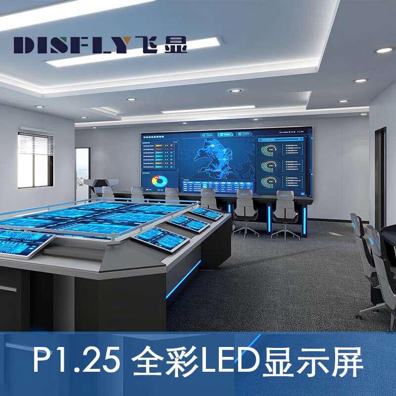 飞显 拼接屏 FX-LHDP1.2W 1920*1080 3840HZ 1000×1000 LED高清大图