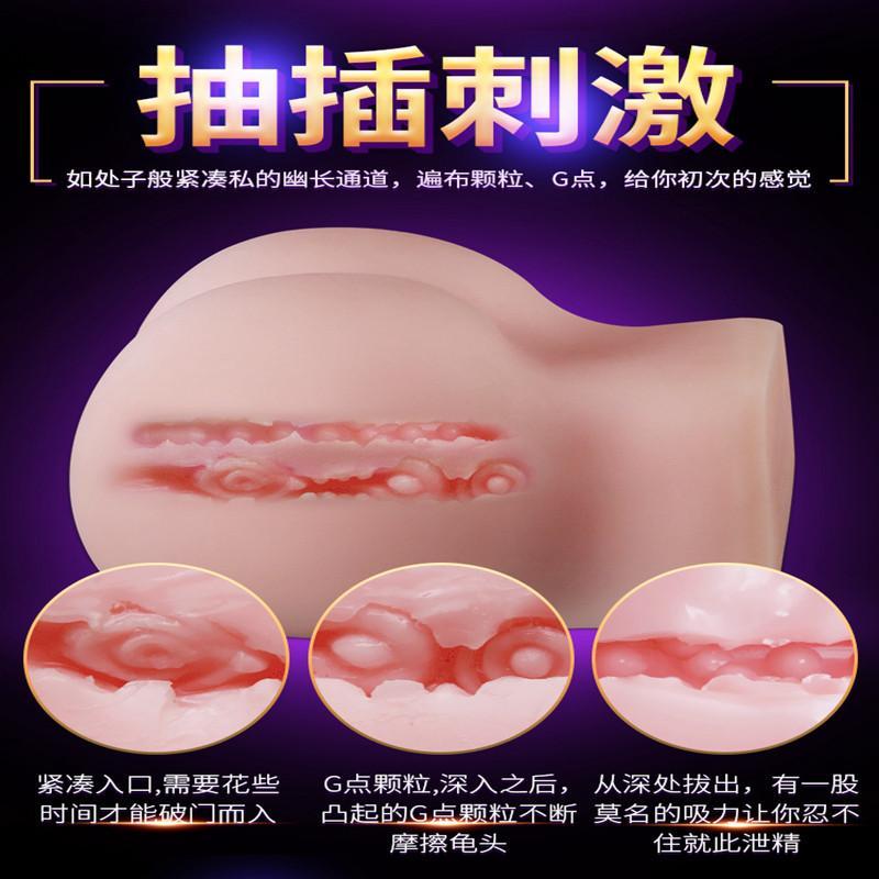 双通道 粉嫩屁股倒模 熟女御姐【4.2斤】半实体娃娃 男用飞机杯男性自慰器处女成人情趣性用品