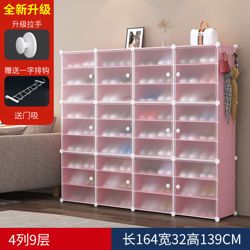 鞋架子家用简易宿舍经济型组装防尘多层省空间塑料放口鞋柜收纳三维工匠 4列9层终生免费换新+收藏加购联系客服送侧边挂钩
