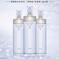 奥尔滨清新焕白清爽渗透乳