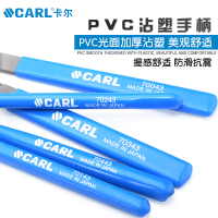 卡尔工具 5件套迷你中齿钳工锉