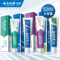云南白药520g健康牙膏4支套装(留兰香型120g+薄荷香型150g+冰柠薄荷105g+激爽薄荷145g)