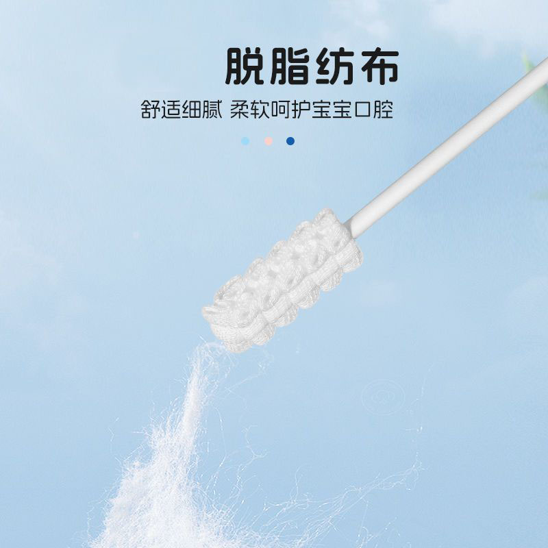 海氏海诺 30支装婴幼儿口腔清洁器宝宝口腔舌苔乳牙清洁棒脱脂纺布棉刷头高清大图