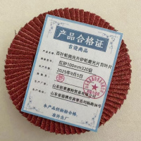 吉迎尚品 百叶轮抛光片砂轮磨光片百叶片 多规格 片 红砂100mm320目