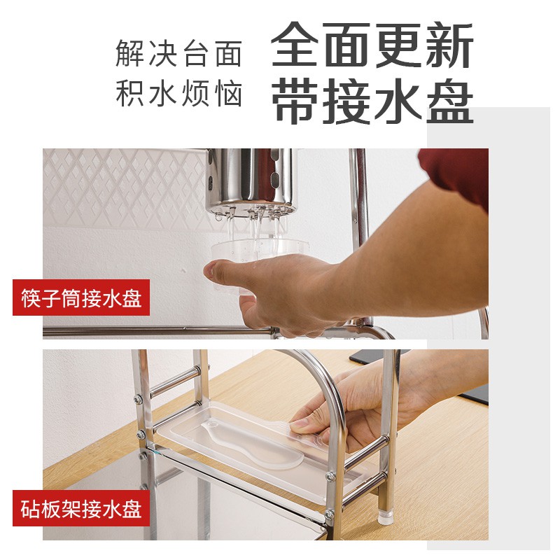 厨房置物架不锈钢台面调料架子刀架家用大全调味品用品多层收纳架收纳层架 三维工匠高清大图