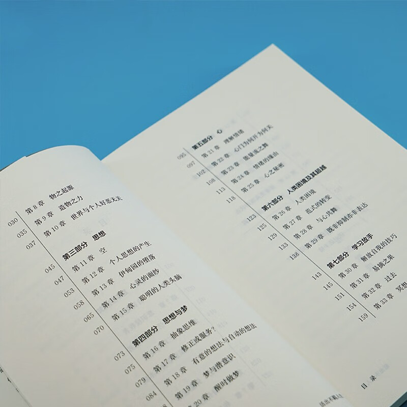 [正版]书籍 活出不羁人生《臣服实验》作者全新作品个人成长励志书 为你指明方向个人成长人生励志书籍 南京大学出版社高清大图