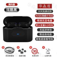 蓝牙耳机无线通用vivo苹果华为OPPO安卓小米时尚入耳式隐形迷你版 简约版[高清音质/炫酷黑]华森盾品牌