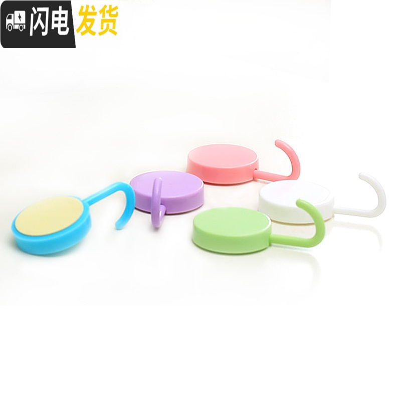 三维工匠强力粘胶粘钩壁挂厨房衣服创意免钉钩子无痕承重后小挂钩 小号浅粉色20个装
