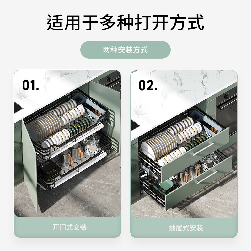 尔沫不锈钢碗碟架厨房双层拉篮橱柜内拉篮实心内置收纳篮碗筷架阻尼导轨安静抽屉式碗蝶篮调味碗柜送筷盒和接水盘高清大图