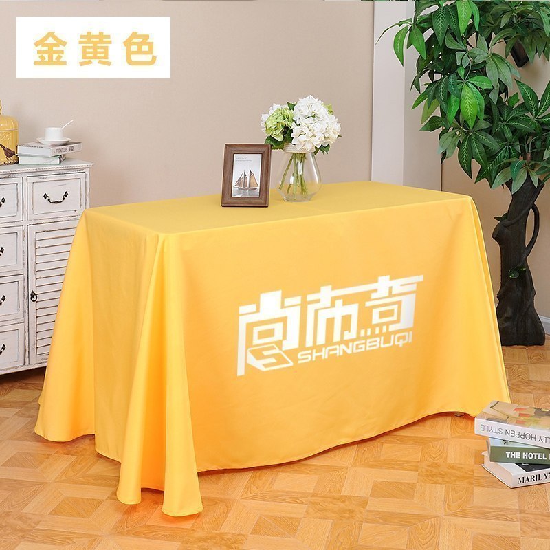 美帮汇桌布定制logo台布广告桌布会议桌布展会定做长方形色印字地推布