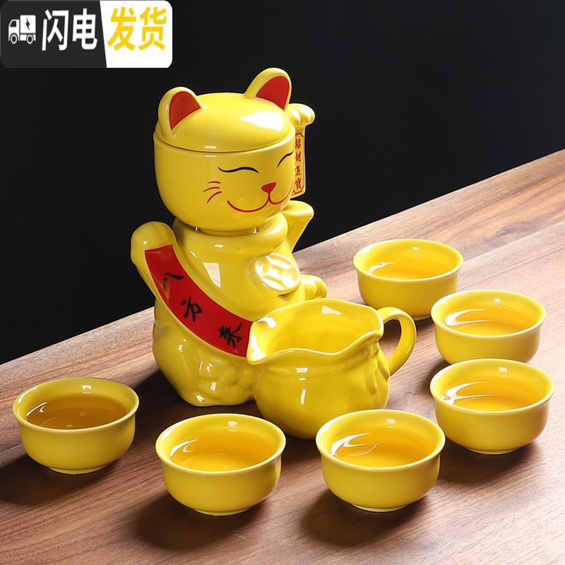三维工匠懒人全自动创意石磨旋转出水功夫泡茶器紫砂茶具套装家用陶瓷茶壶 静字白釉茶具8杯+茶叶罐