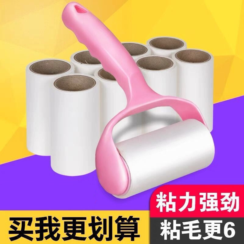 除尘刷可撕式粘毛器去毛刷衣物除尘器滚筒除尘纸粘尘器