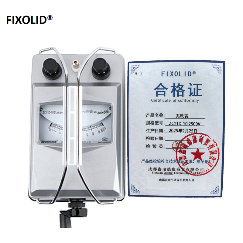 FIXOLID 兆欧表 ZC11D-10 2500V-2500MΩ 个高清大图