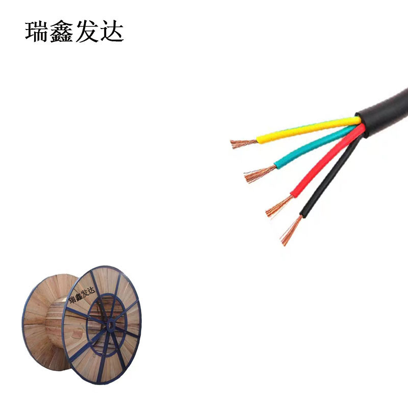 瑞鑫发达 护套线 RVV 4*35 米高清大图