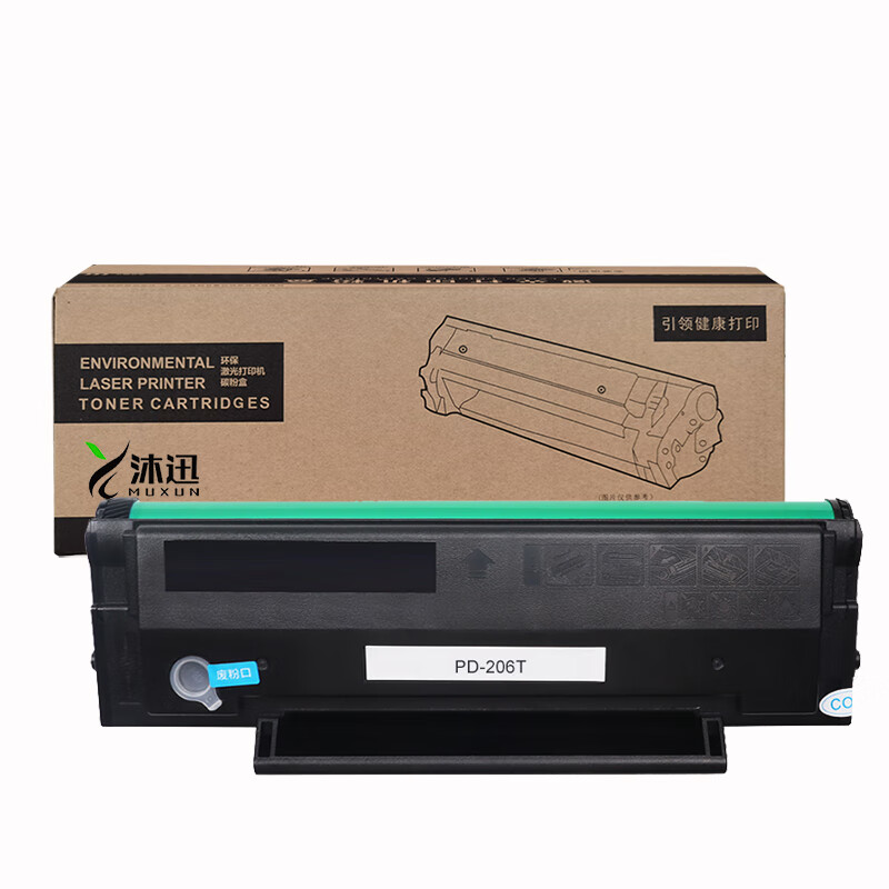 沐迅硒鼓碳粉 适用奔图PD206-E/P2506/M6506/M6556/M6606 -个 奔图PD206-E瓶装碳粉 奔图PD206-E硒鼓