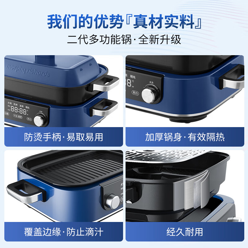 摩飞电器多功能电火锅MR9099 1600瓦大功率5升大容量旋钮操控智能加热设计高清大图