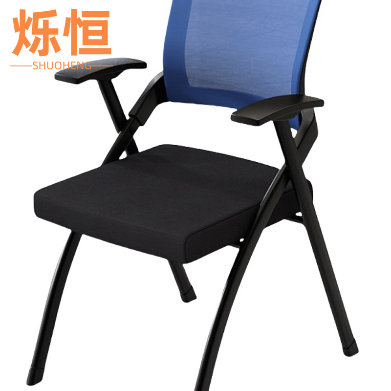 烁恒 培训椅 蓝色 张高清大图