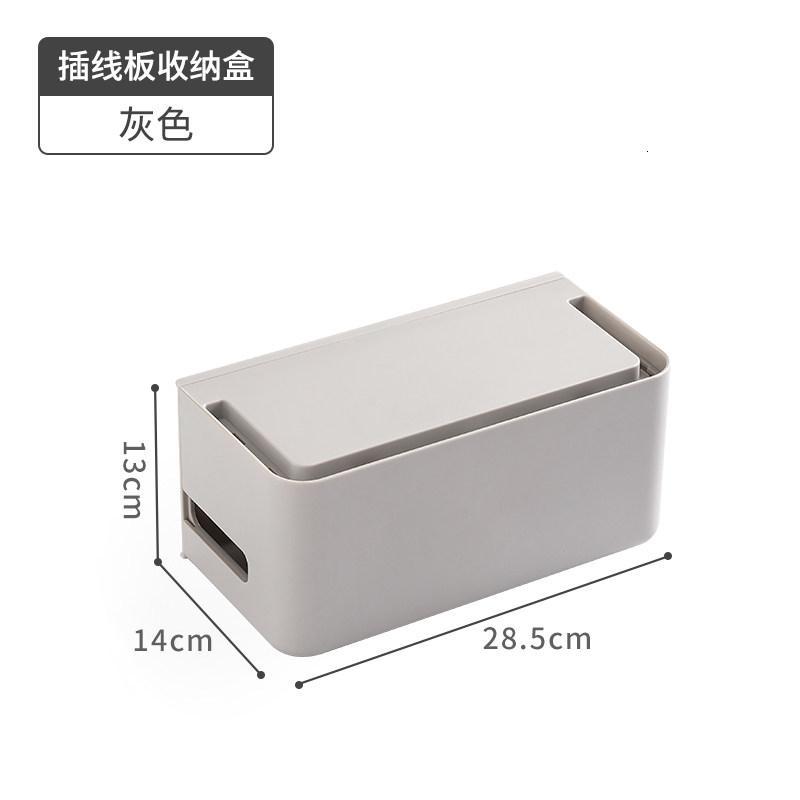 家柏饰(CORATED)wifi无线路由器置物架电线电源电视插座插排遮挡插线板光猫收纳盒 插线板盒【灰色】收藏加购下单优先发货