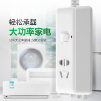 空调插座 16A