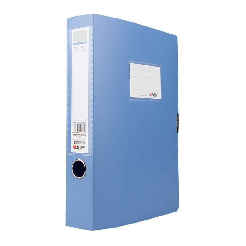 晨光(M&G) ADM95289 档案盒 经济型55mm(深蓝) 4个装高清大图