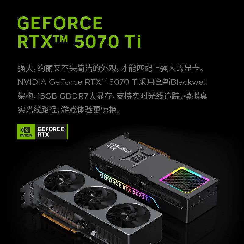 联想(Lenovo)拯救者刃7000K 游戏台式电脑整机 定制i9-14900HX RTX5070Ti-16G 64G内存 1T固态 Win11 23.8英寸显示器图片