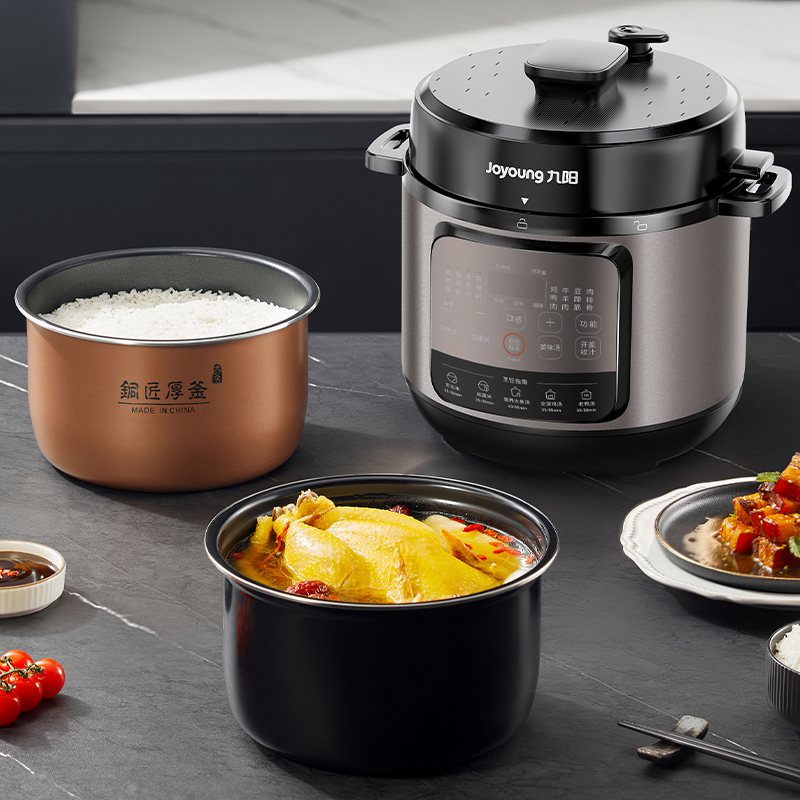 九阳(Joyoung)电压力煲Y-50H108高清大图