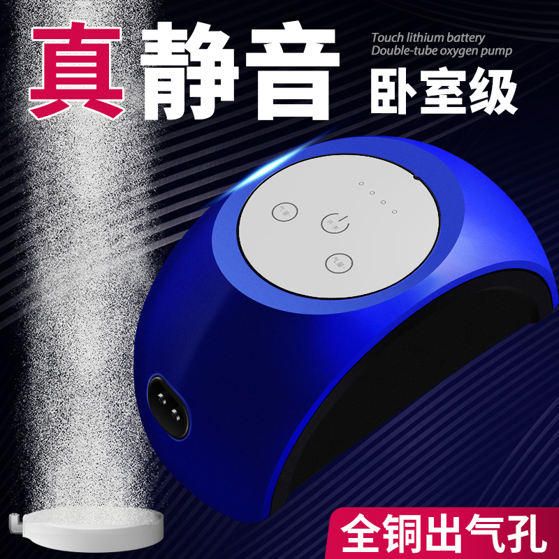 鱼缸氧气泵大功率双孔增氧泵水族箱家用小型220v机养鱼高清大图