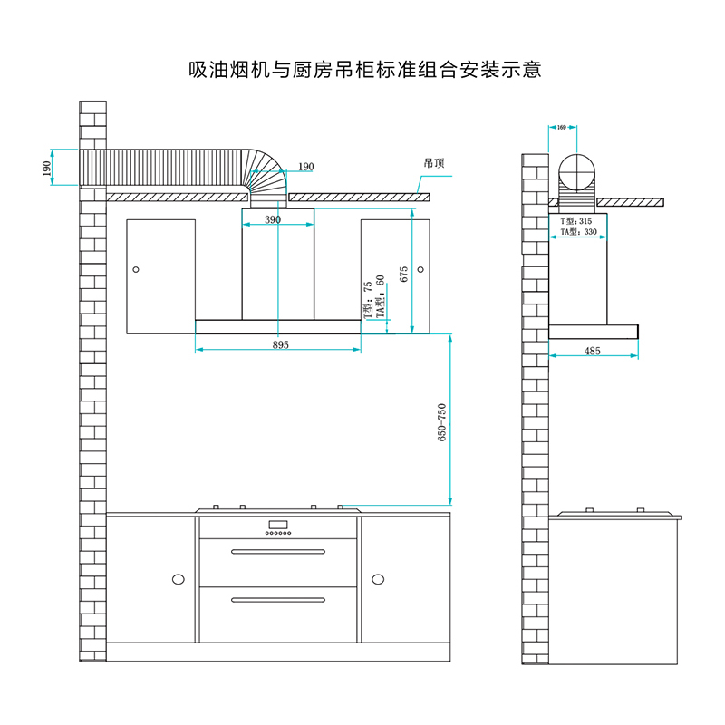 VIOMI/云米油烟机Free 21立方大吸力 欧式 顶吸式油烟机 家用互联网智能烟机高清大图
