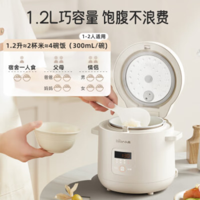 小熊bear智能灰合金内胆圆形电饭煲底盘加热微电脑控制液晶显示电饭煲 DFB-S12E6-P01高清大图