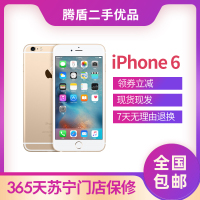【二手8成新】苹果 6/Apple 6 金色 32GB 移动联通电信全网通4G苹果手机 国行