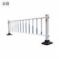 日目 道路护栏隔离围栏公路围挡 高1m/米