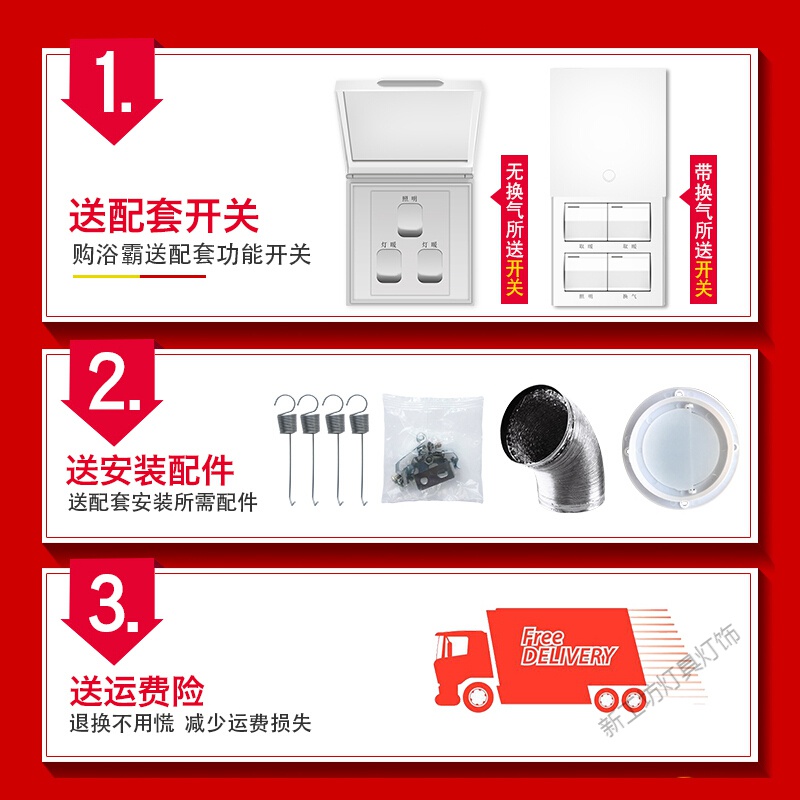 苏宁放心购 取暖灯浴霸壁挂式灯暖浴霸卫生间免打孔挂壁式取暖灯泡多功能即开即热浴室取暖四灯浴霸适用传统塑料集成吊顶高清大图