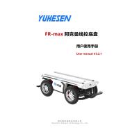 智能体感车 制动模块 白色