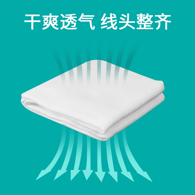 [1盒]江赫(QJMDM)医用纱布片5包/盒82cm*100cm一次性伤口护理包扎填塞敷料创伤纱布块1m/包