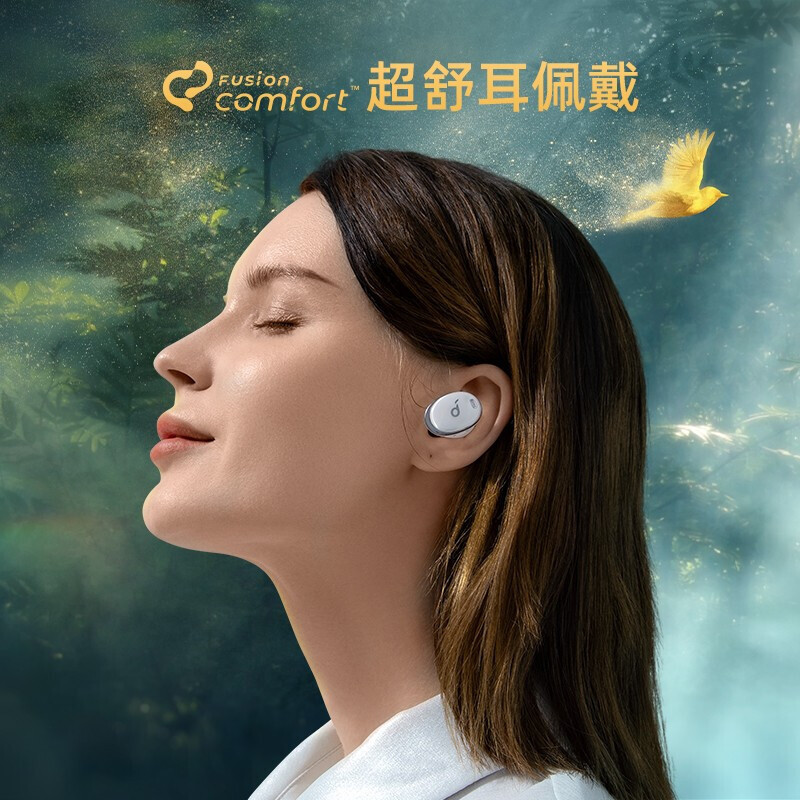 声阔(SoundCore) 小金腔Liberty 3 Pro同轴圈铁技术真无线蓝牙耳机自适应主动降噪 幻彩白