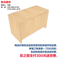 运营商服务台5
