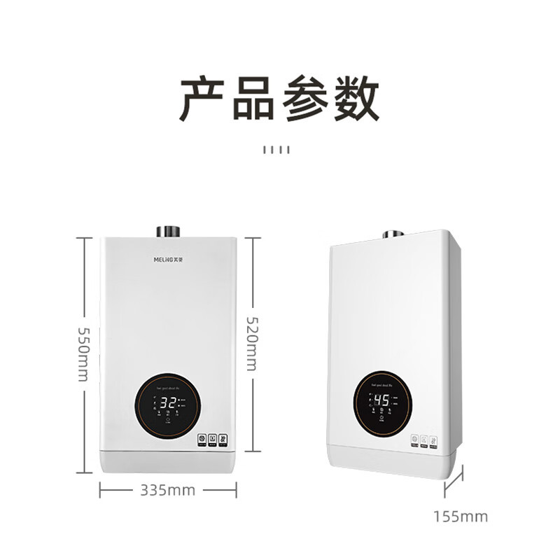 美菱 JSQ23-MR-PS212G(含安装人工) 燃气热水器 12升 二级效能 家用燃气热水器恒温 开机安全自检