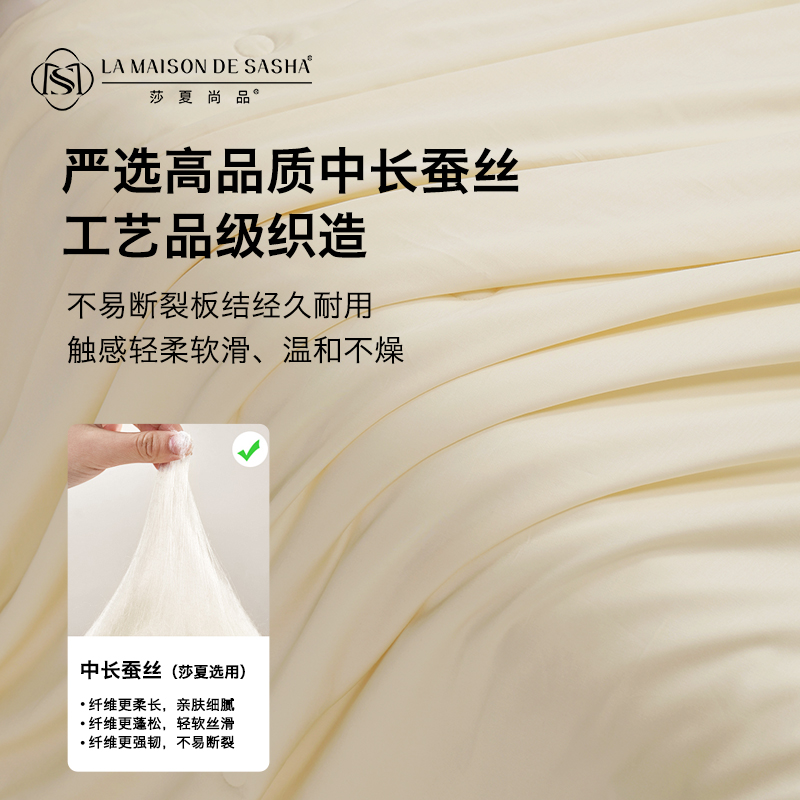 有机A类野蚕丝春秋被褥四季通用被子柔软亲肤透气100%柞蚕丝床上用品高清大图