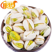 [康梦]新货开心果大颗粒袋装120g手剥盐焗坚果零食包邮特产